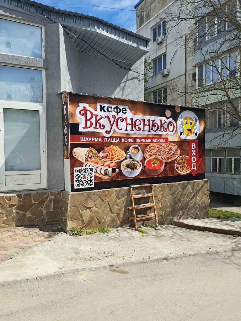 Кафе Вкусненько, Феодосия